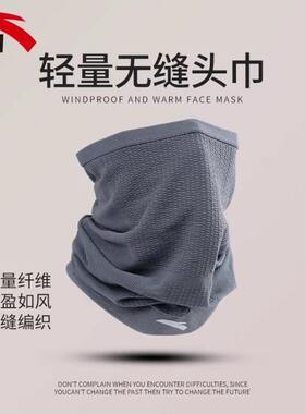 安踏护脸防风保暖骑行头套