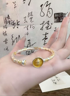 黄财神新中式开口手镯三生手链情人节送女朋友老婆生日礼物