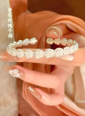 曼塔玫瑰开口手镯三生手链情人节送女朋友老婆闺蜜生日礼物