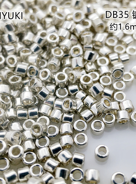 金属色DB古董珠绣刺绣米珠1.6mm