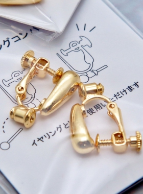 日本partsclub耳环转耳夹转换器