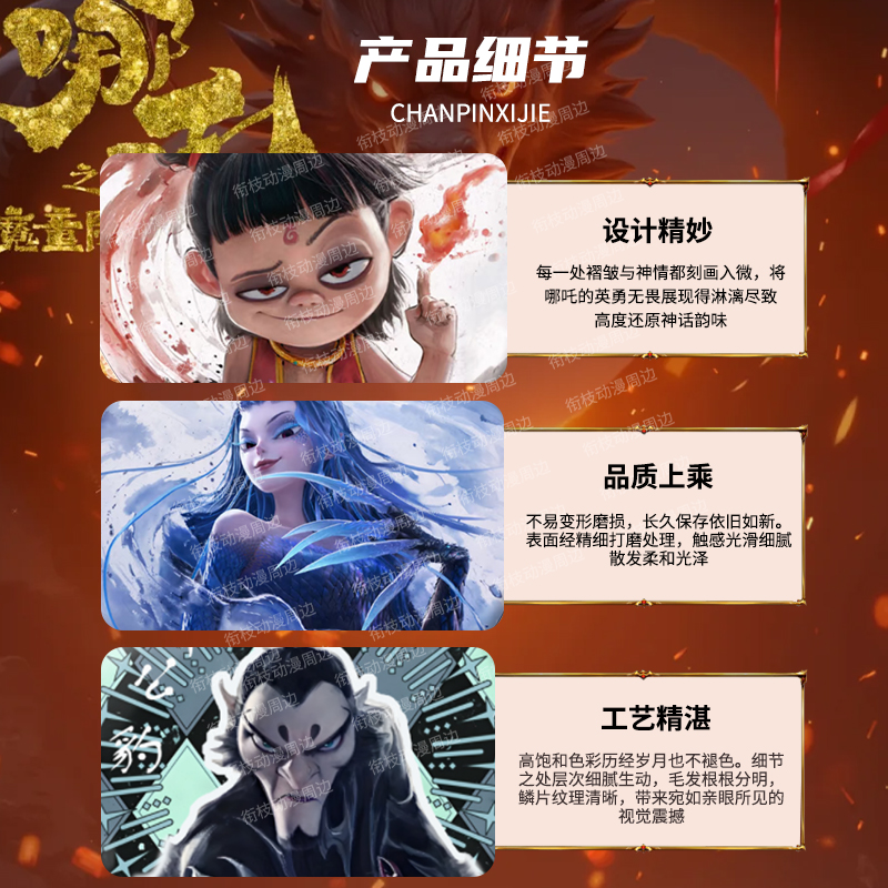 哪吒之魔童闹海镭射闪光吧唧申公豹敖丙敖闰敖光胸针学生礼物奖品 - 图1