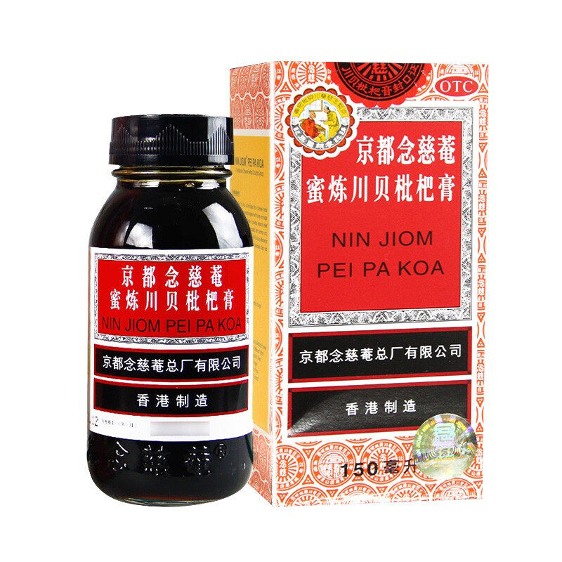 京都念慈庵300ml蜜炼川贝枇杷膏 爱心普济大药房感冒咳嗽
