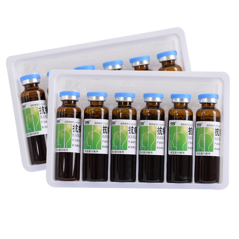 999抗病毒口服液10ml*12支流感 爱心普济大药房感冒咳嗽