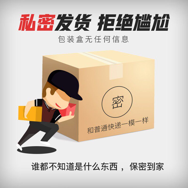 佰年龄20粒补肾精亏虚阳痿三宝胶囊 爱心普济大药房健脾益肾
