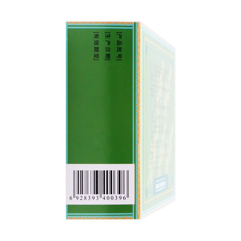 西域复方一枝蒿5g*10袋发烧颗粒 爱心普济大药房感冒咳嗽