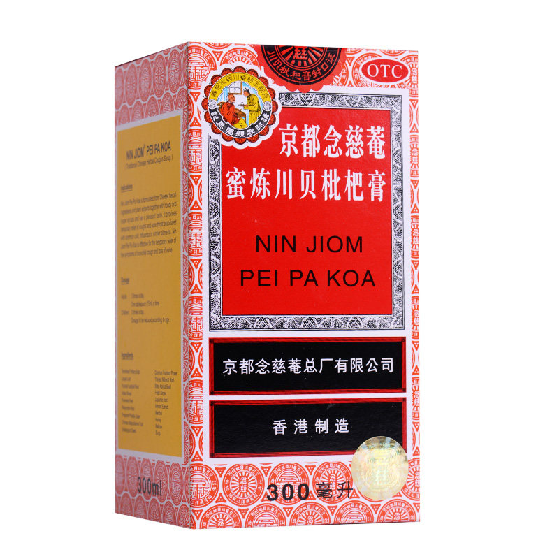 京都念慈庵300ml蜜炼川贝枇杷膏 爱心普济大药房感冒咳嗽