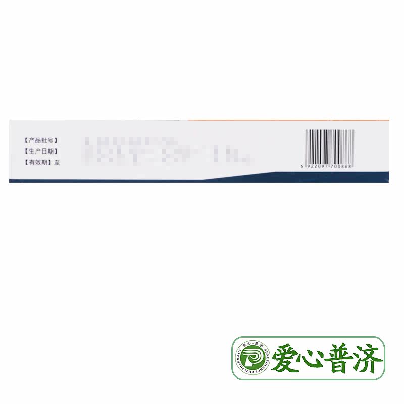 太平布洛芬缓释20粒感冒发热胶囊 爱心普济大药房解热镇痛
