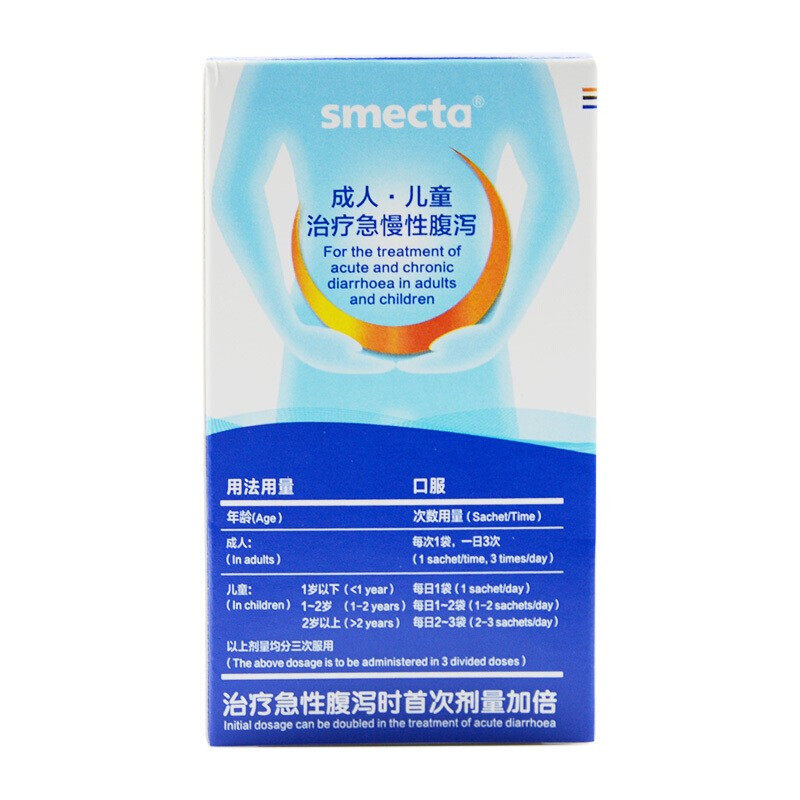 思密达蒙脱石散桔子味3g*10袋成人 爱心普济大药房肠胃用药