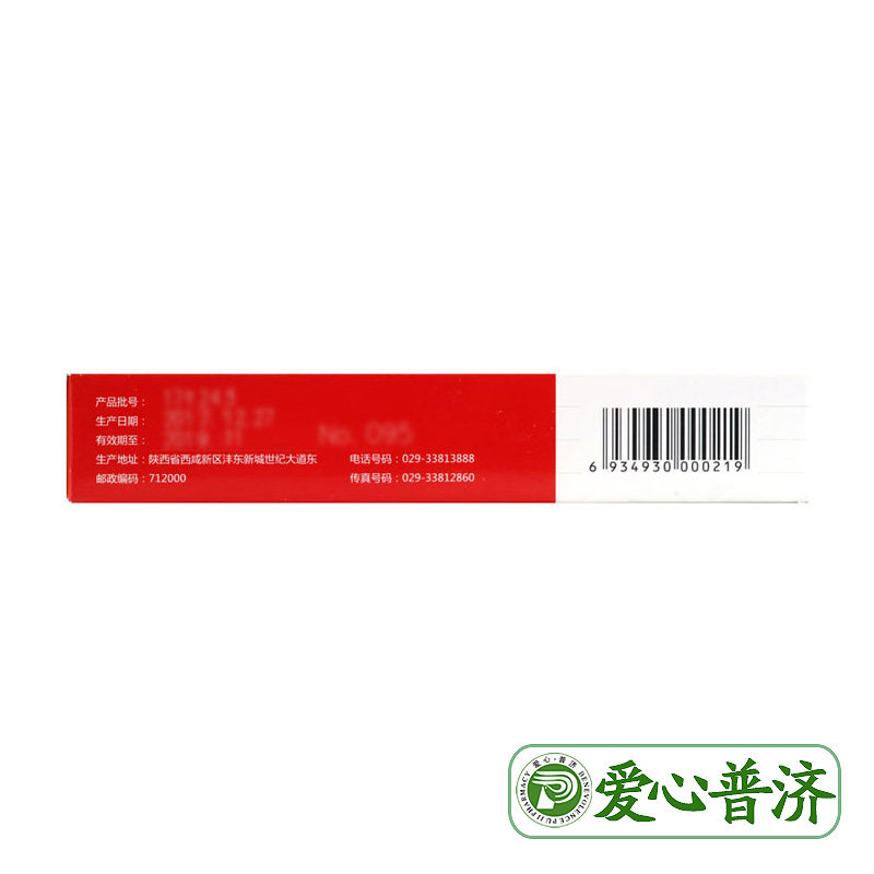 海天颗粒6袋消化不良沙棘干乳剂 爱心普济大药房肠胃用药