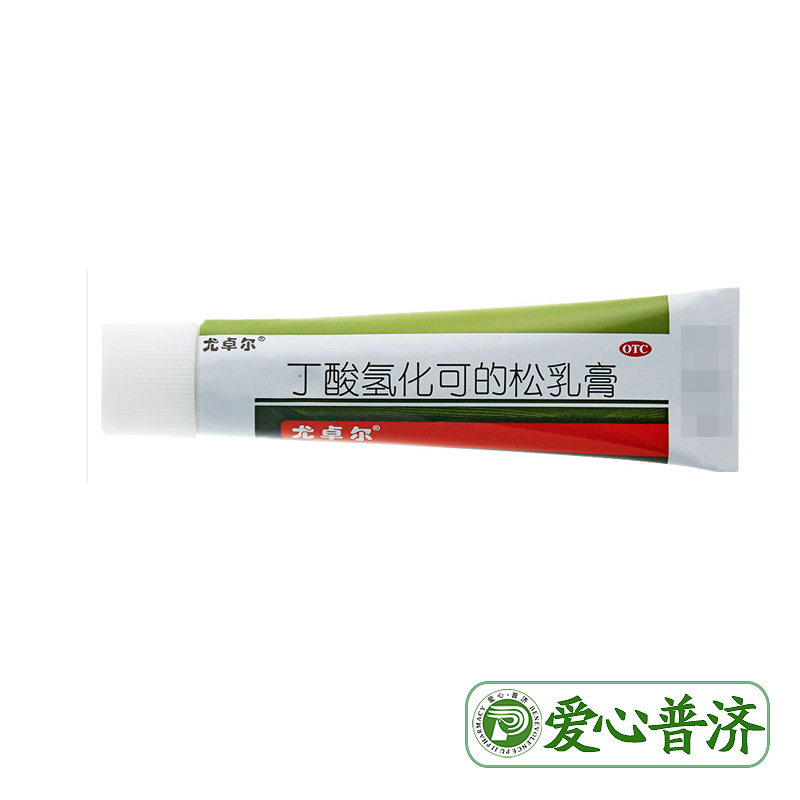 尤卓尔丁酸氢化可的松乳膏湿疹软膏 爱心普济大药房抗菌消炎