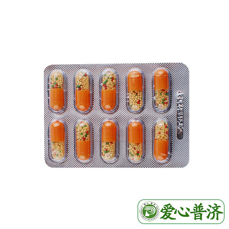 石药氨咖黄敏胶囊50粒发热头痛鼻塞 爱心普济大药房感冒咳嗽