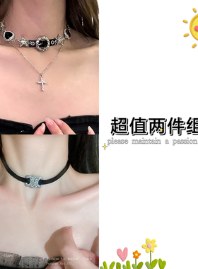 黑色星星蝴蝶锆石项链十字架个性y2k小众叠戴亚文化chocker项圈女