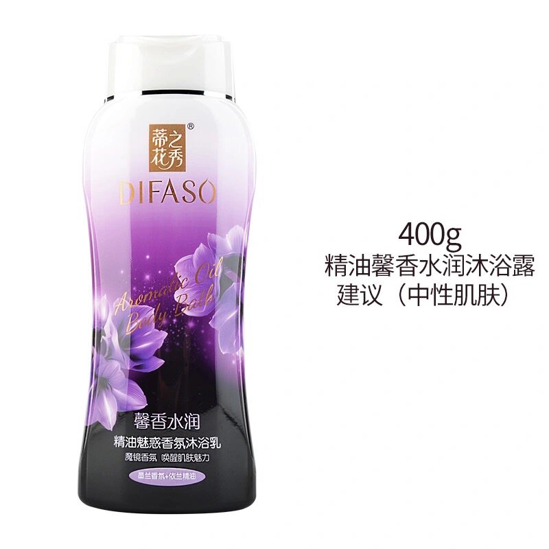 蒂花之秀沐浴露玫瑰精油芍药墨兰香氛沐浴乳男女持久留香馨香水润