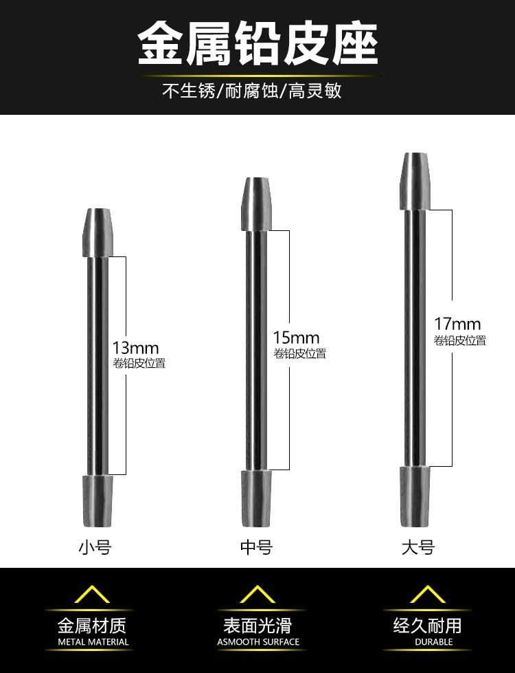 金属铅皮座不伤线竞技铅皮坐快速铅坠台钓鱼用品主线组垂钓小配件,淘宝优惠券,粉丝福利购,淘宝优惠卷