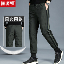 Constant Source Xiang Duvet Pants Men Winter Outwear Thickened Garnter Warm White Duck Suede Loose Big Code High Waist Straight Drum Cotton Pants
