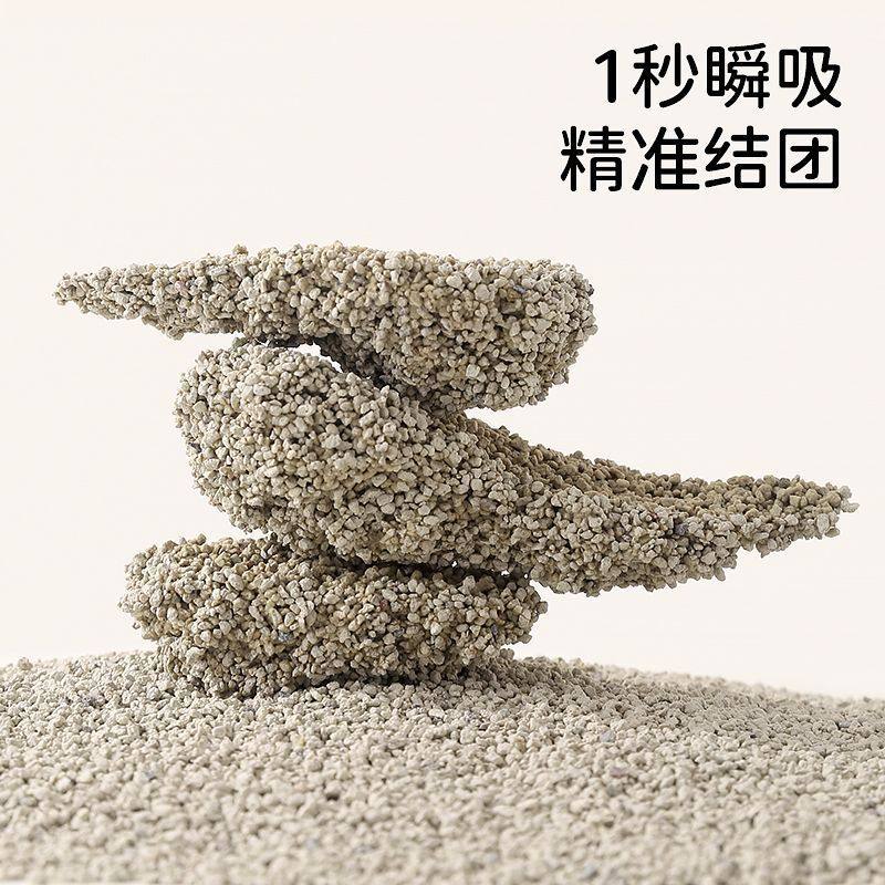 它适仓鼠原矿尿砂金丝熊浴沙吸水除臭钠基砂沙漠砂沸石尿小宠用品,淘宝优惠券,粉丝福利购,淘宝优惠卷