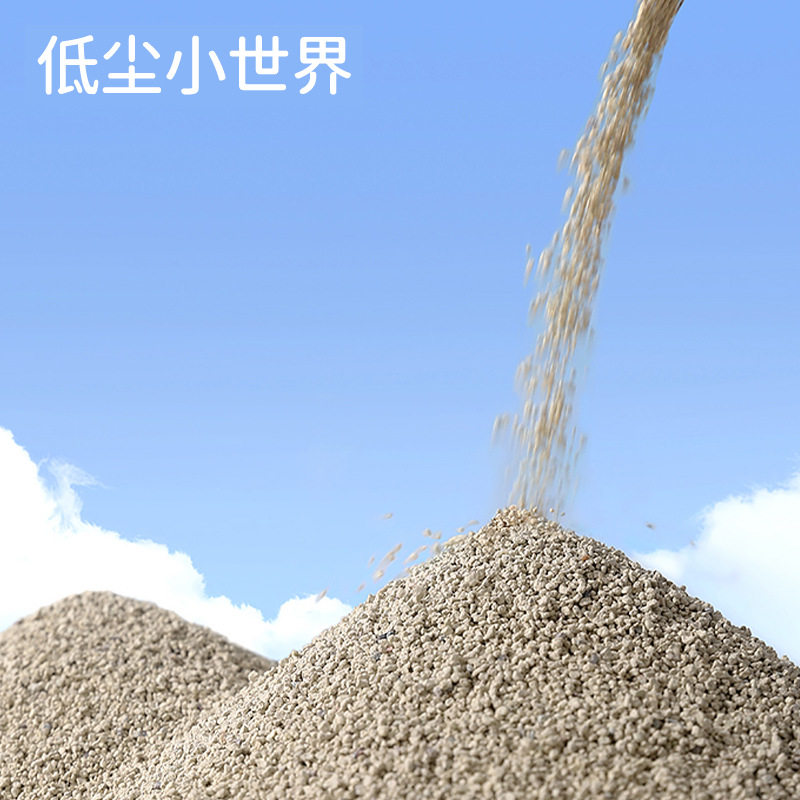 它适仓鼠原矿尿砂金丝熊浴沙吸水除臭钠基砂沙漠砂沸石尿小宠用品,淘宝优惠券,粉丝福利购,淘宝优惠卷