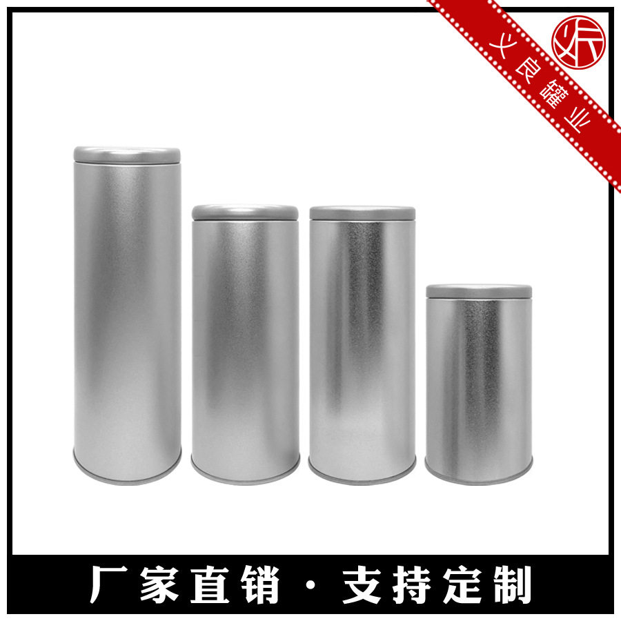 接受定制供应C37气密花茶罐花茶铁罐马口铁罐高档磨砂铁金属罐,淘宝优惠券,粉丝福利购,淘宝优惠卷