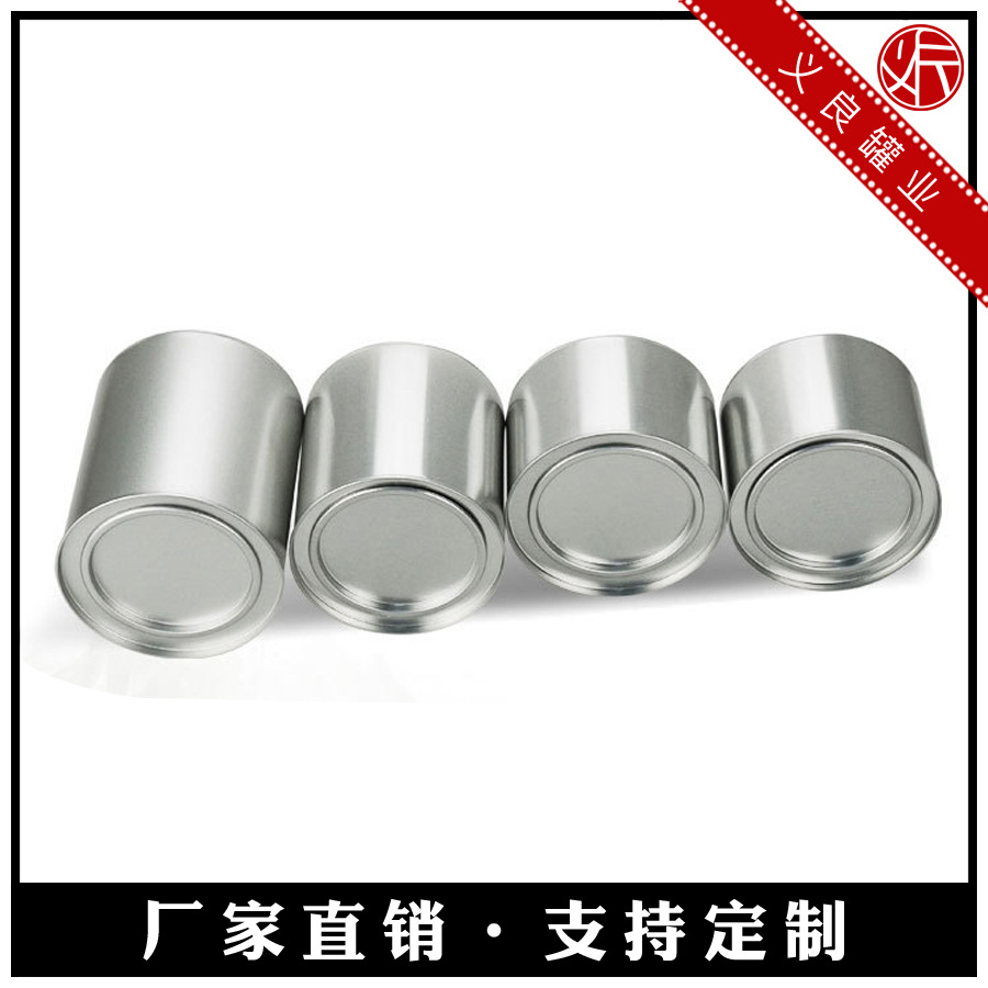 铁罐金属圆形茶叶罐扣底带密封纸磨砂马口铁罐纯色茶叶包装铁盒 - 图2