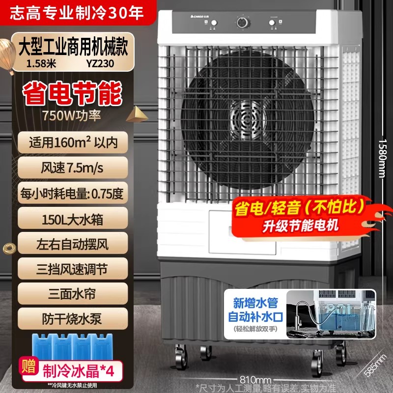 志高鸟笼取暖器小太阳家用节能速热电暖脚器桌下烤火炉室内加热器