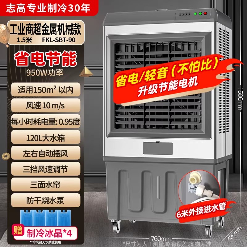 志高鸟笼取暖器小太阳家用节能速热电暖脚器桌下烤火炉室内加热器