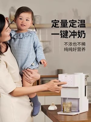 小白熊恒温自动饮水机热水壶婴儿智能冲奶泡奶机定量出水调奶器 - 图2