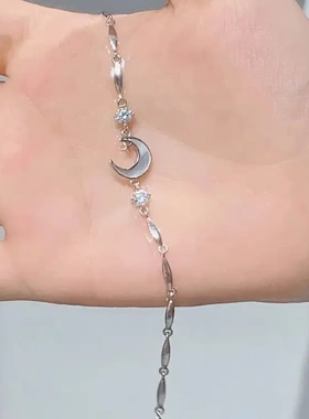 碎冰星月清冷感手链女款轻奢小众精致高级感简约个性百搭手饰闺蜜