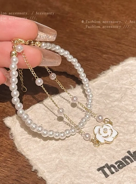 轻奢小众双层叠戴珍珠山茶花手链女简约高级感百搭气质手串手饰品