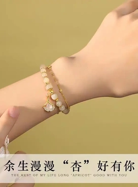 新款三生有幸双层银杏叶手链女小众设计轻奢高级感七夕送女友礼物