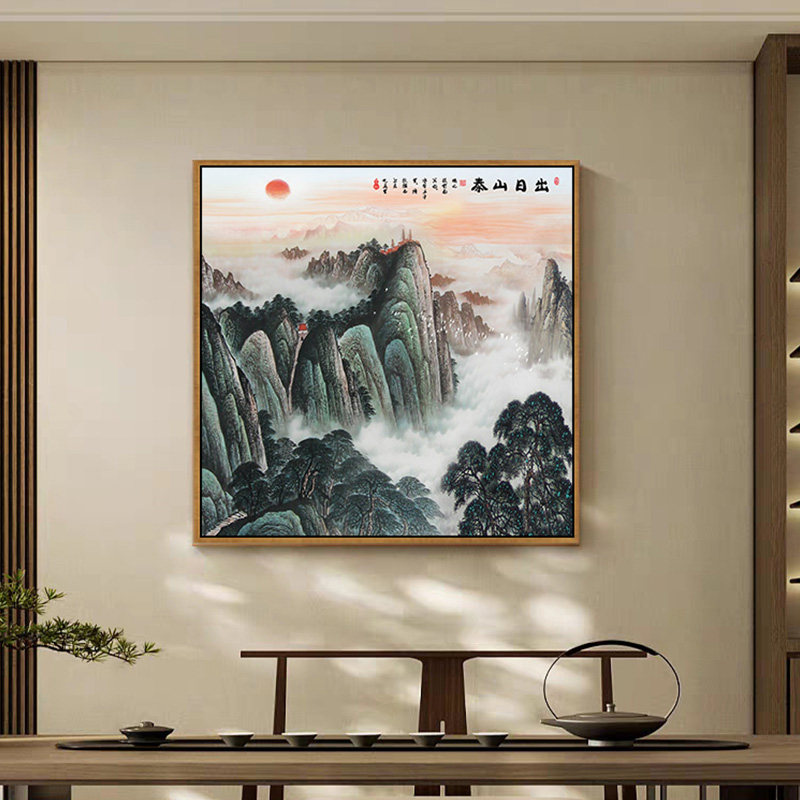 山水画客厅挂画办公室背景墙装饰画高山流水玄关招财中式风景壁画