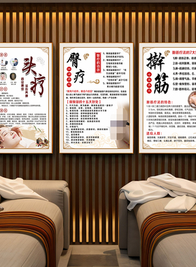 养生馆挂画按摩spa壁画理疗海报