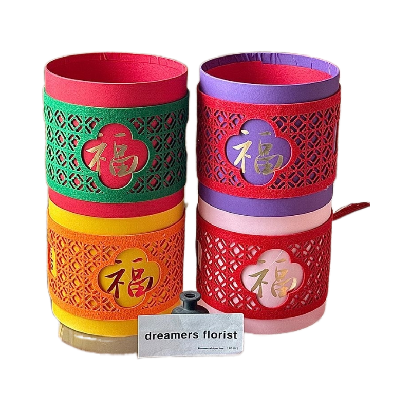 【福气卷轴】新年福桶鲜花装扮春节年宵花抱抱桶装饰花店装饰挂件,淘宝优惠券,粉丝福利购,淘宝优惠卷