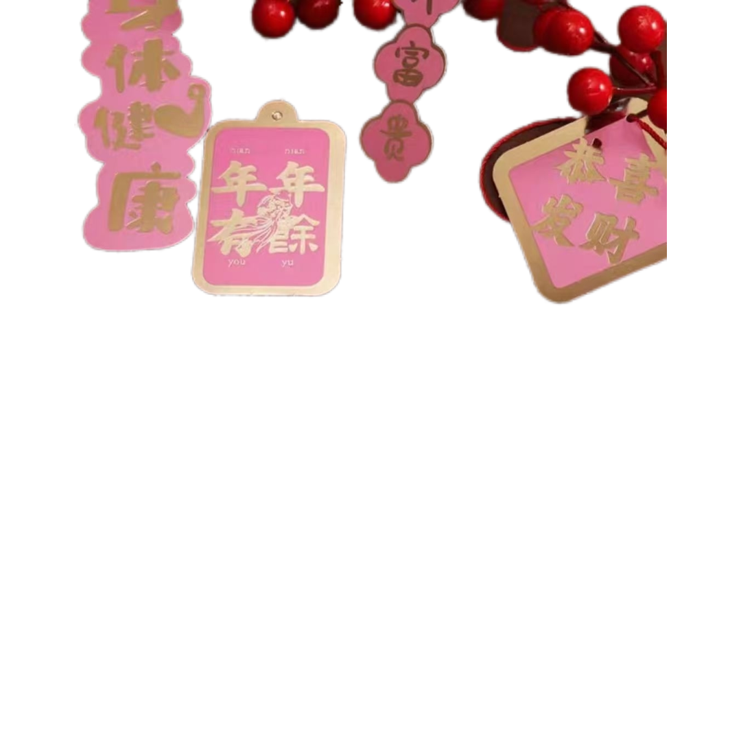 2026年宵新年挂件装饰国潮ins烫金挂卡蝴蝶兰粉色卡片diy贺卡祝福,淘宝优惠券,粉丝福利购,淘宝优惠卷