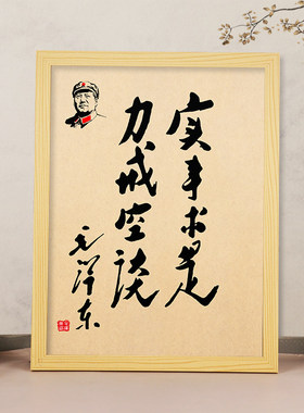 客厅摆件床头画卧室挂画电视柜摆件玄关装饰摆件餐厅装饰画办公桌