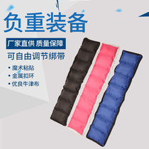 Tied Waist Sand Belt Male And Female Negative Weight Belt Running Fitness Training Body Examination Negative Heavy Sand With Three Color Optional Negative Heavy Equipment