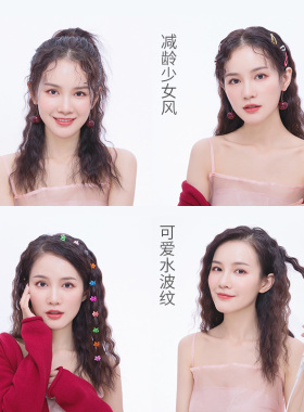 中国大陆夹板水波纹羊毛卷迷你型