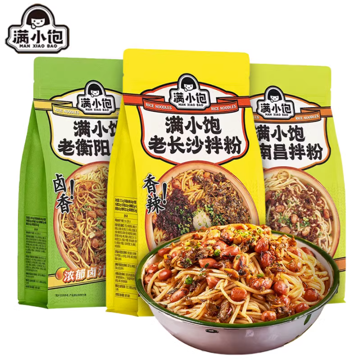 临期特价满小饱肥汁米线港式满小包的酸辣米粉小宝方便速食面夜宵,淘宝优惠券,粉丝福利购,淘宝优惠卷