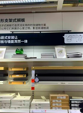 装饰架墙上置物架隔板壁挂墙面