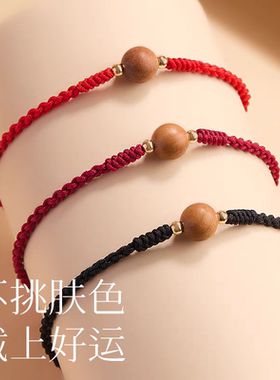 泰山老桃木红绳手链男女转运珠