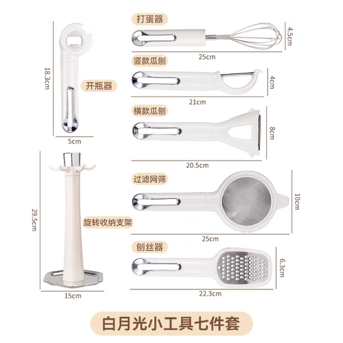 高颜值耐高温硅胶铲子不粘锅专用食品级炒菜家用锅具刀具厨具套装 - 图2