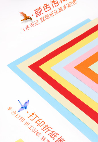 A4彩色打印纸混合装粉色复印纸手工彩纸500页/包儿童手工折纸包邮 - 图2