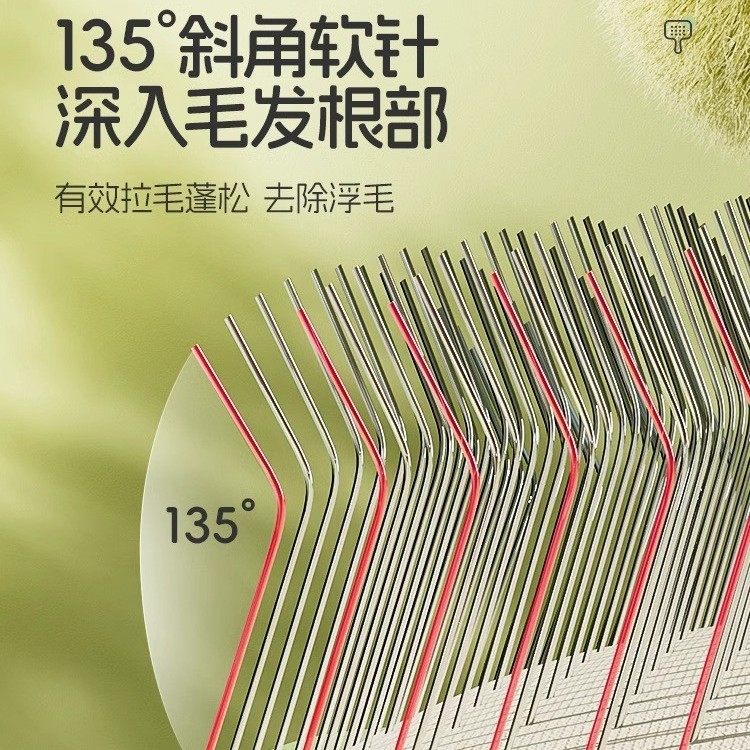 专业美容拉毛梳方头梳子宠物毛刷狗毛猫咪针梳神器宠物清洁用品,淘宝优惠券,粉丝福利购,淘宝优惠卷