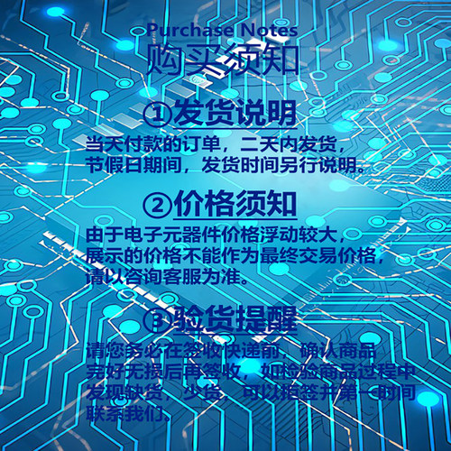 进口原装 TOP242YN 电源管理芯片 TOP233YN TOP234YN TOP247FN - 图2