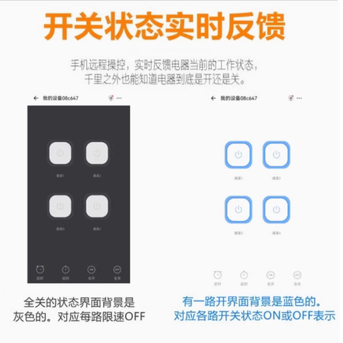 易微联4G远程控制开关手机无线遥控门锁水泵灯电机正反转控制器 - 图0