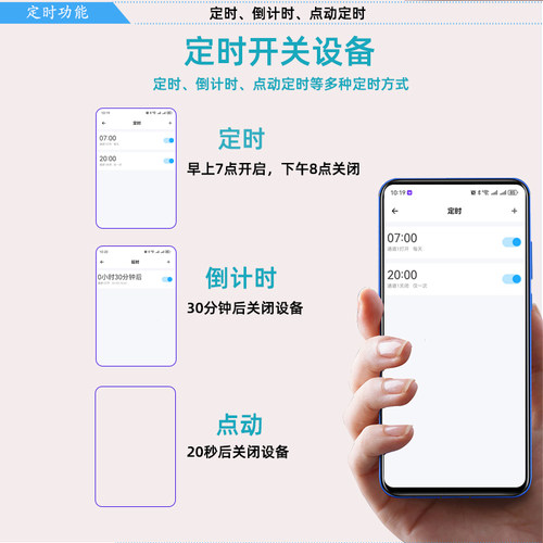 易微联4G远程控制开关手机无线遥控门锁水泵灯电机正反转控制器 - 图2