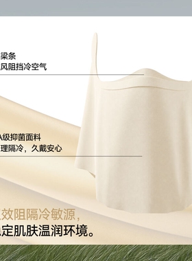蕉下WD004₂₆分仓式面护帽抗冷敏秋冬磁吸易拆可折叠女出行面罩