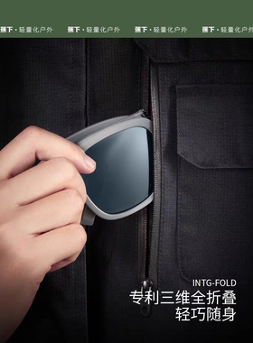 蕉下FO327₂₄墨镜方形大框可折叠户外防晒轻便时尚防紫外线男女