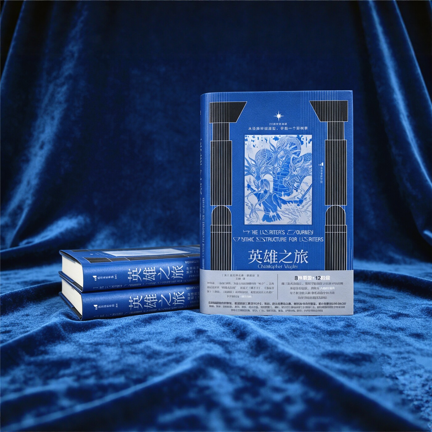 图2