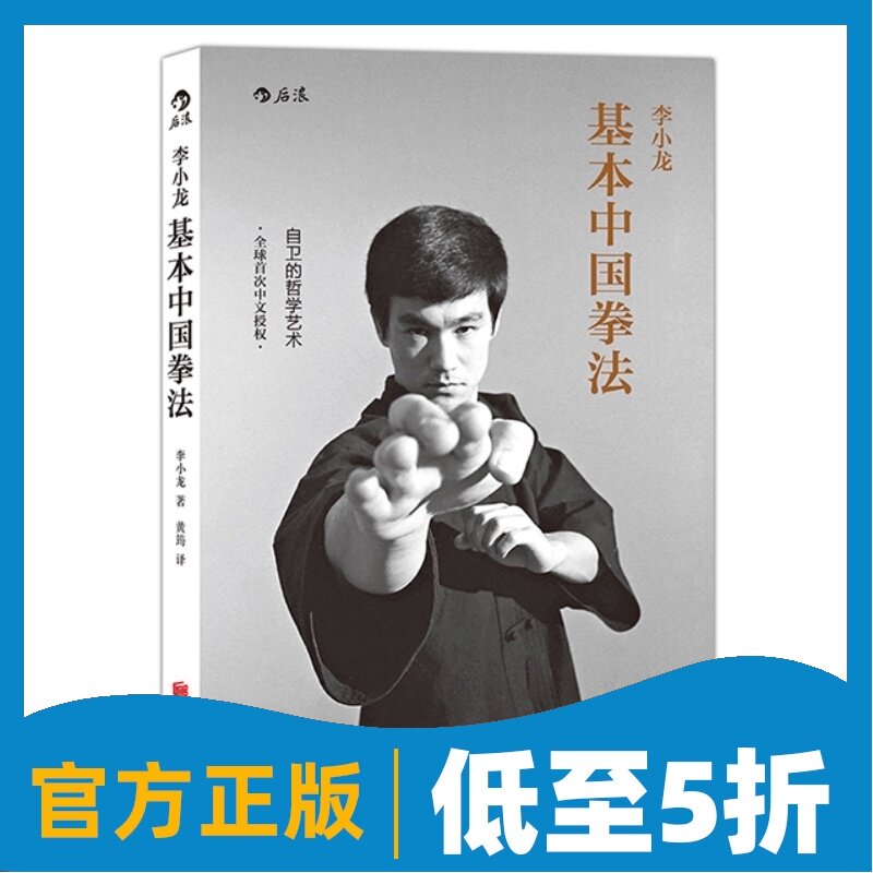 实战拳法 新人首单立减十元 21年7月 淘宝海外
